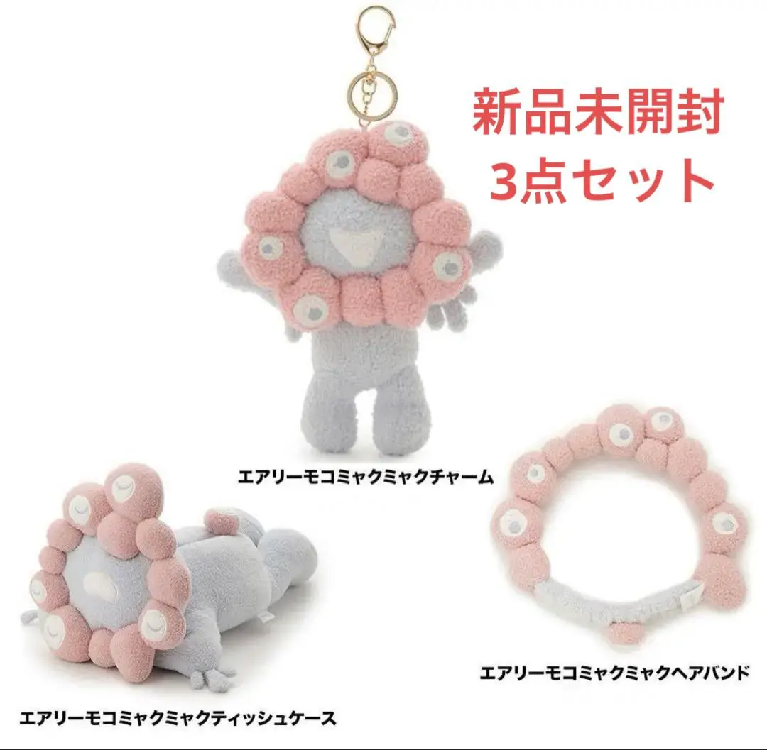 2026年最新】大阪万博限定ジェラートピケの人気アイテム - メルカリ