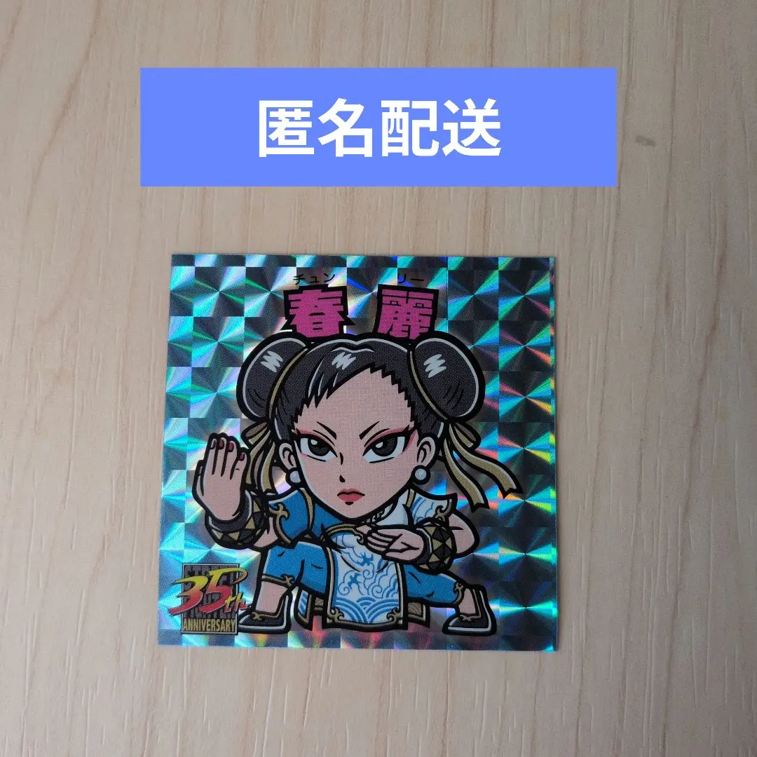 2026年最新】俺より強いやつらの世界展の人気アイテム - メルカリ