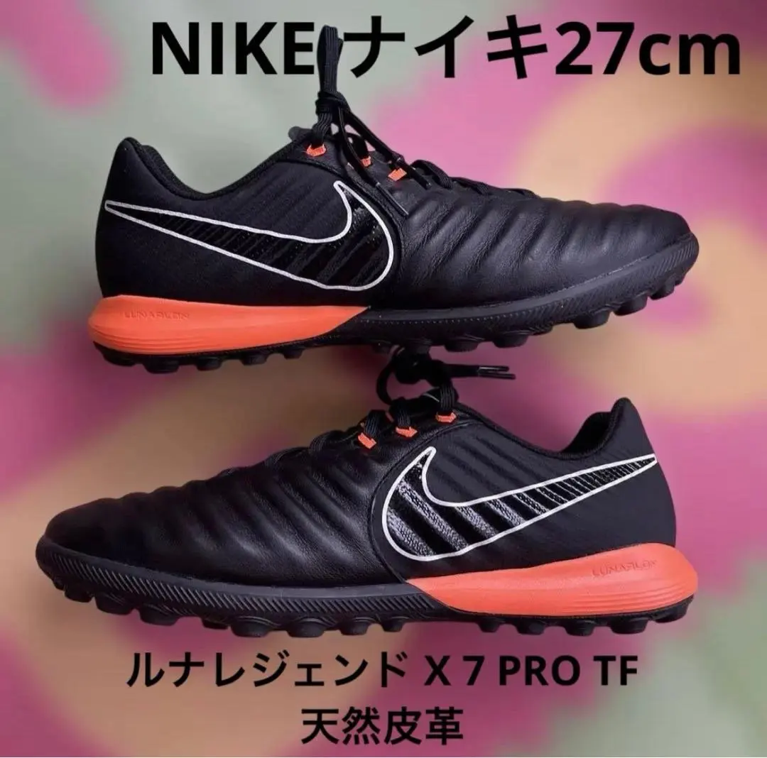 2026年最新】ナイキ ルナレジェンドの人気アイテム - メルカリ