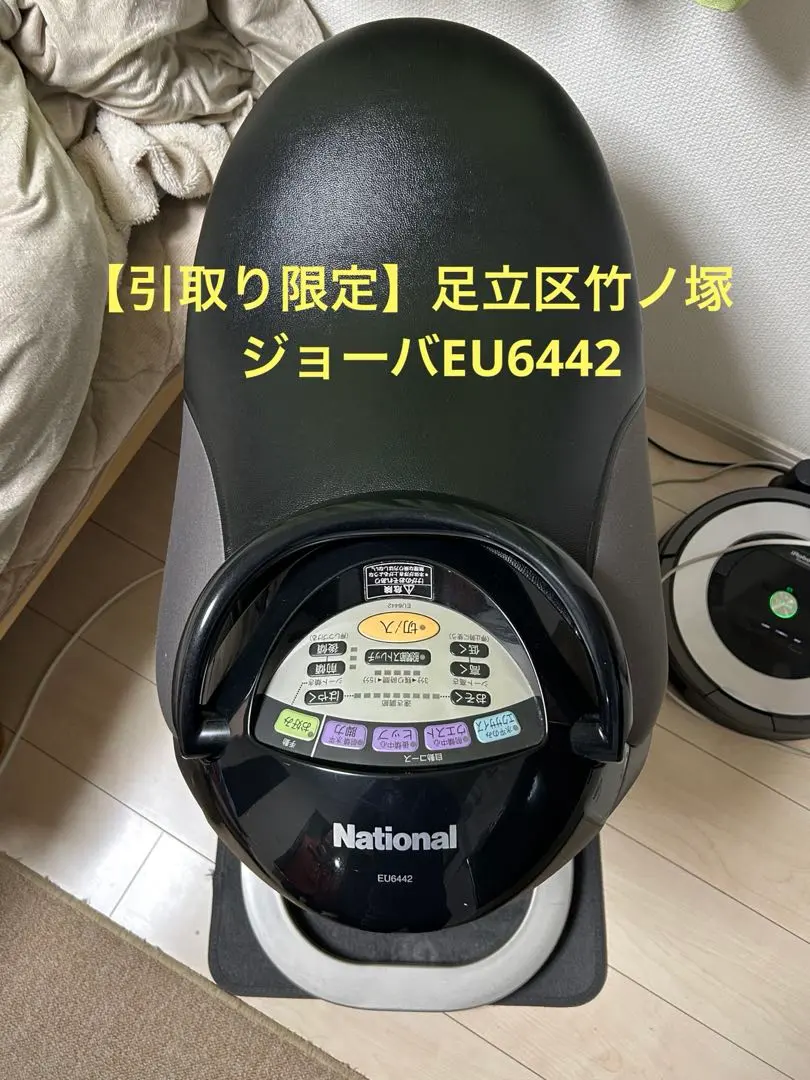 2026年最新】乗馬 ナショナルの人気アイテム - メルカリ