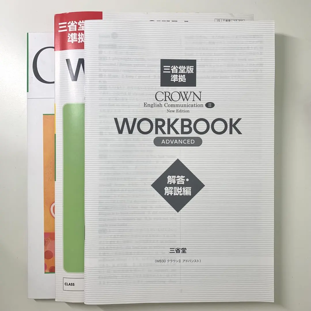 2026年最新】crown workbookの人気アイテム - メルカリ