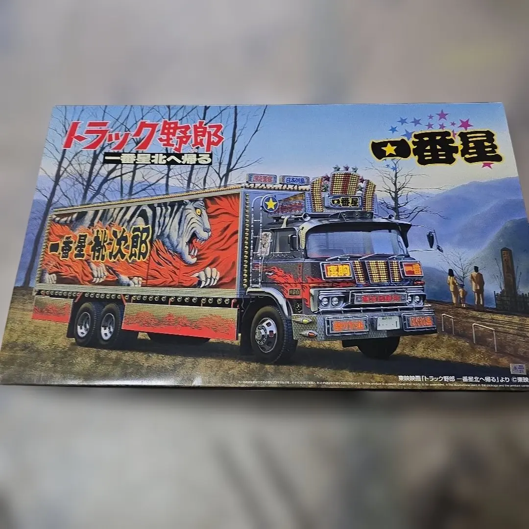 2026年最新】トラック野郎 フィギュアの人気アイテム - メルカリ