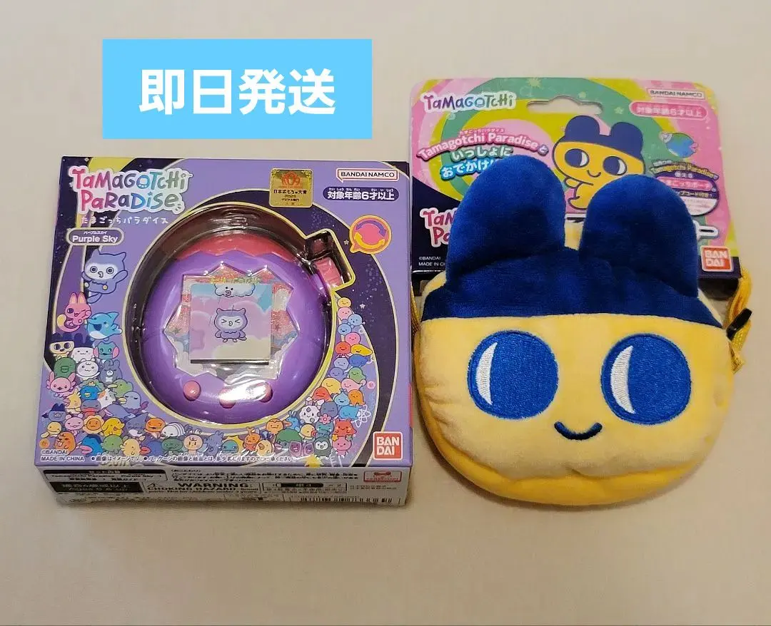 2026年最新】バンダイ(BANDAI) Tamagotchi Paradise おでかけキャリー