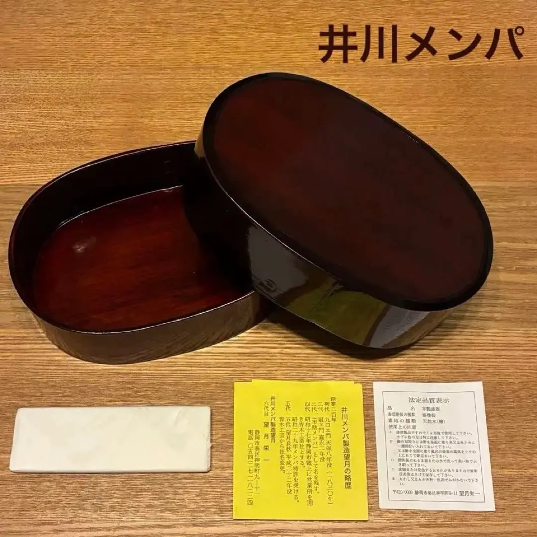 2026年最新】メンパ井川の人気アイテム - メルカリ