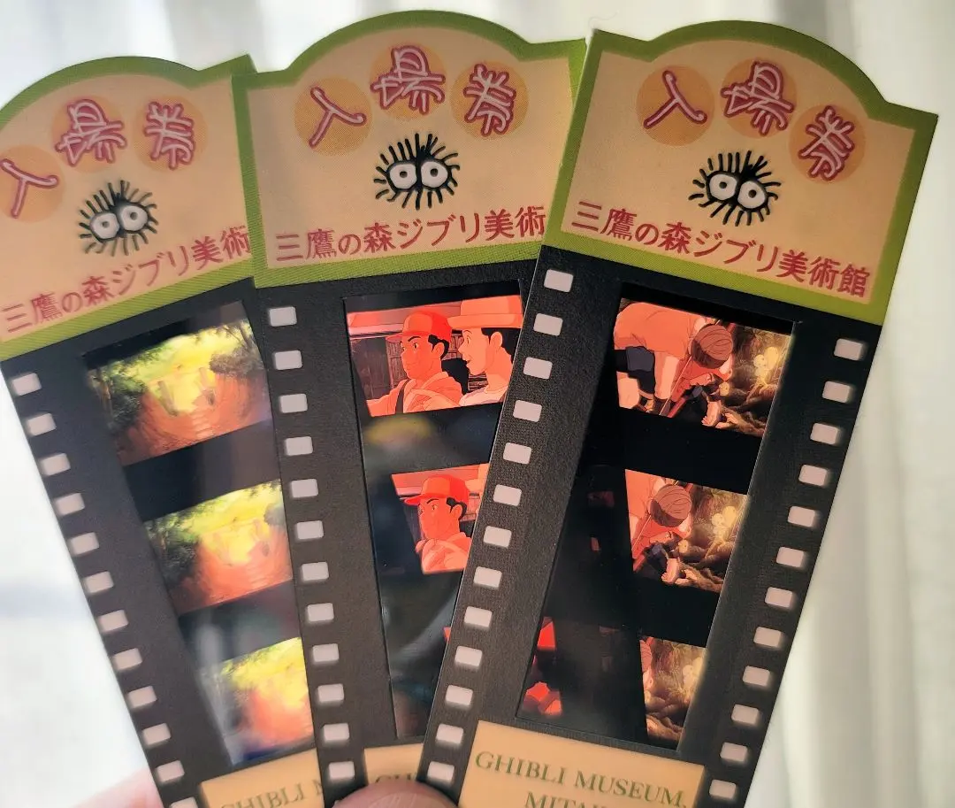 2026年最新】入場券 トトロの人気アイテム - メルカリ