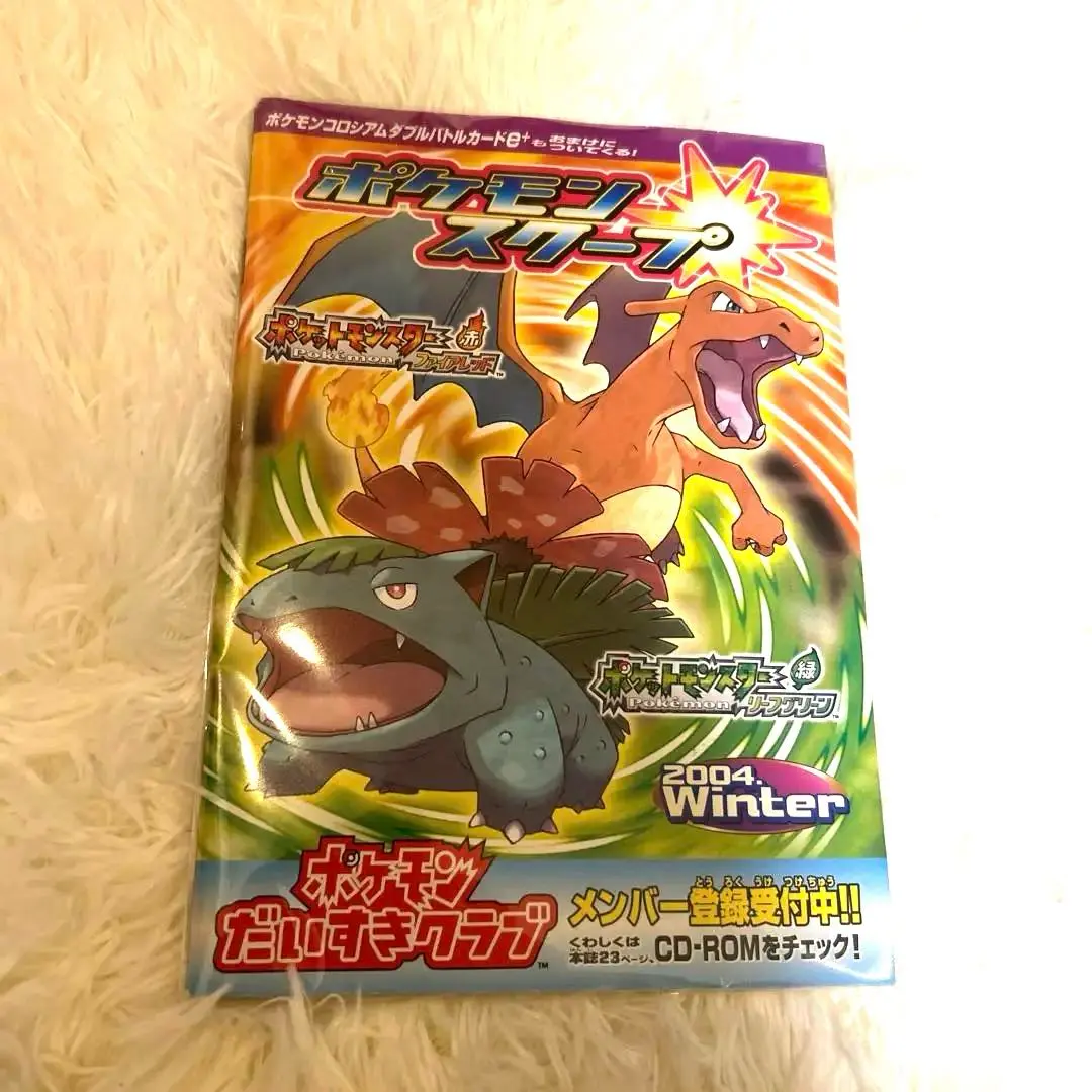 2026年最新】ポケモンだいすきクラブ dsの人気アイテム - メルカリ