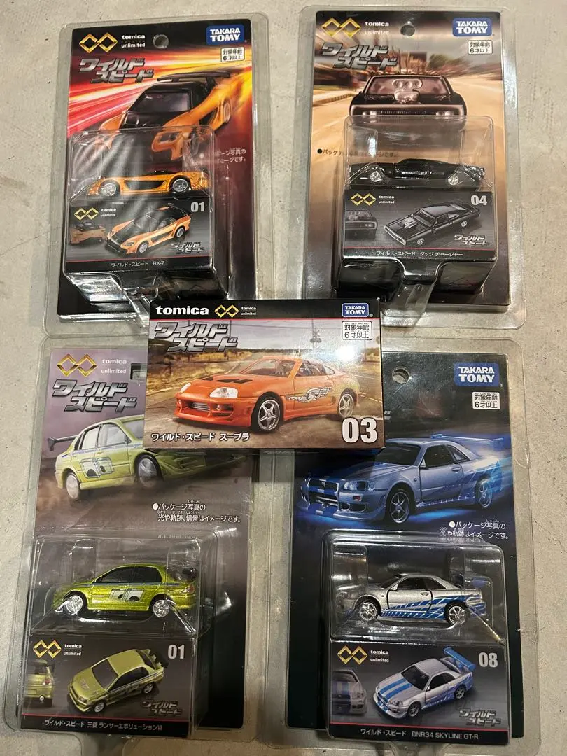 2026年最新】トミカアンリミテッド ワイルドスピード rx-7の人気