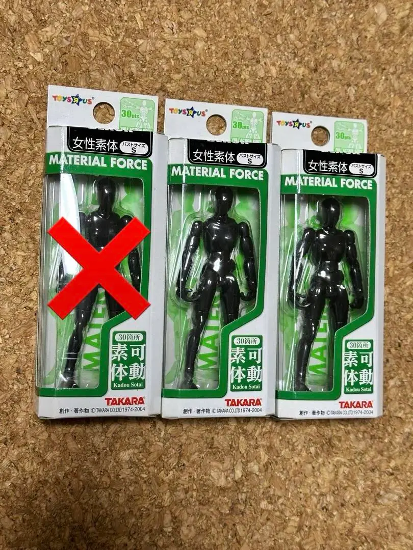 2026年最新】ミクロマン 素体の人気アイテム - メルカリ