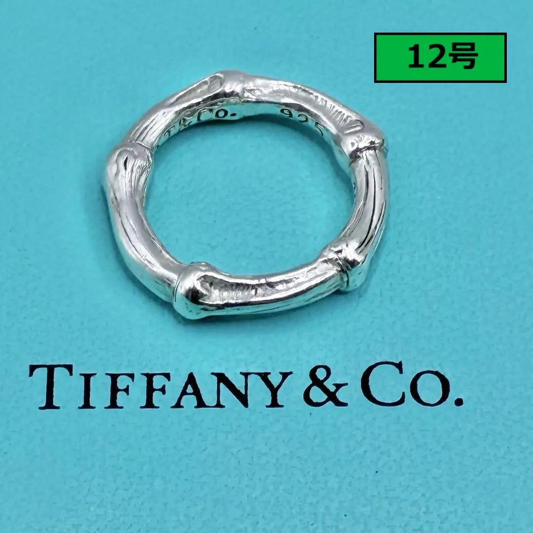 2026年最新】ティファニー バンブーリング 12号の人気アイテム - メルカリ