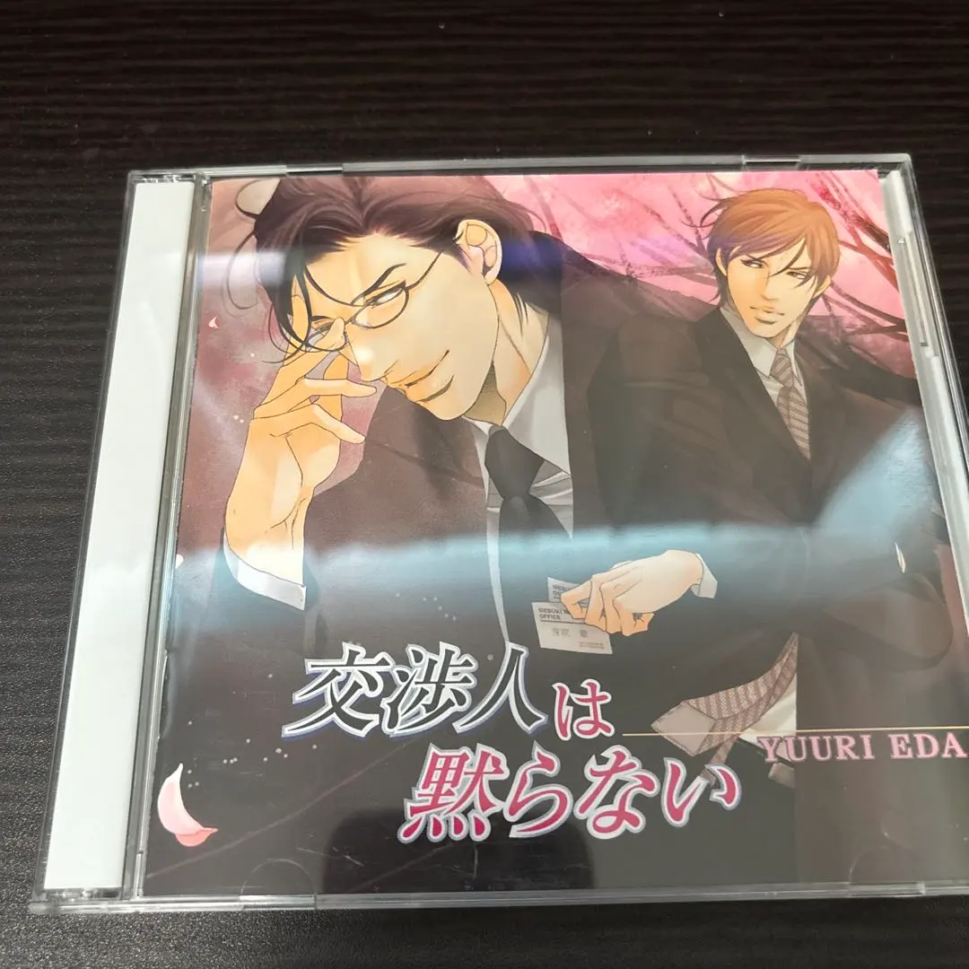 2026年最新】交渉人は黙らない cdの人気アイテム - メルカリ