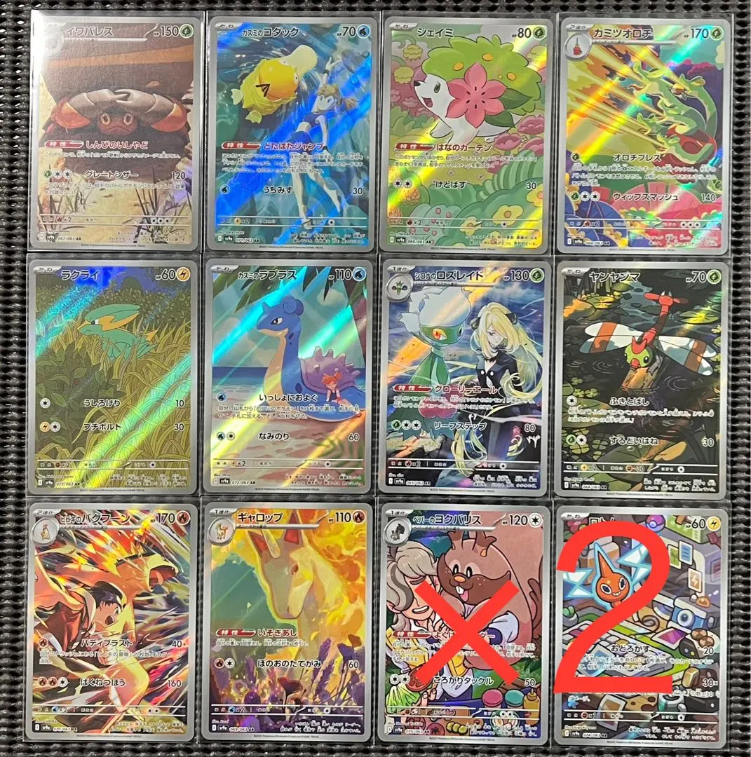 2026年最新】熱風のアリーナ ar コンプの人気アイテム - メルカリ