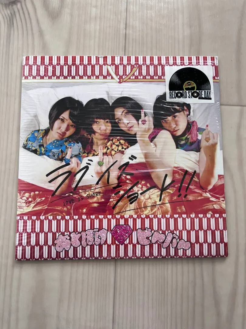 2026年最新】おとぼけビ～バ～の人気アイテム - メルカリ