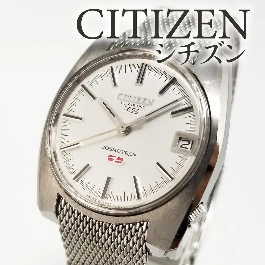 2026年最新】シチズン コスモトロン ジャンクの人気アイテム - メルカリ
