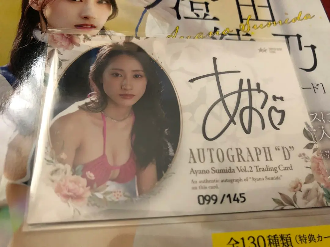 2026年最新】澄田綾乃 サインの人気アイテム - メルカリ