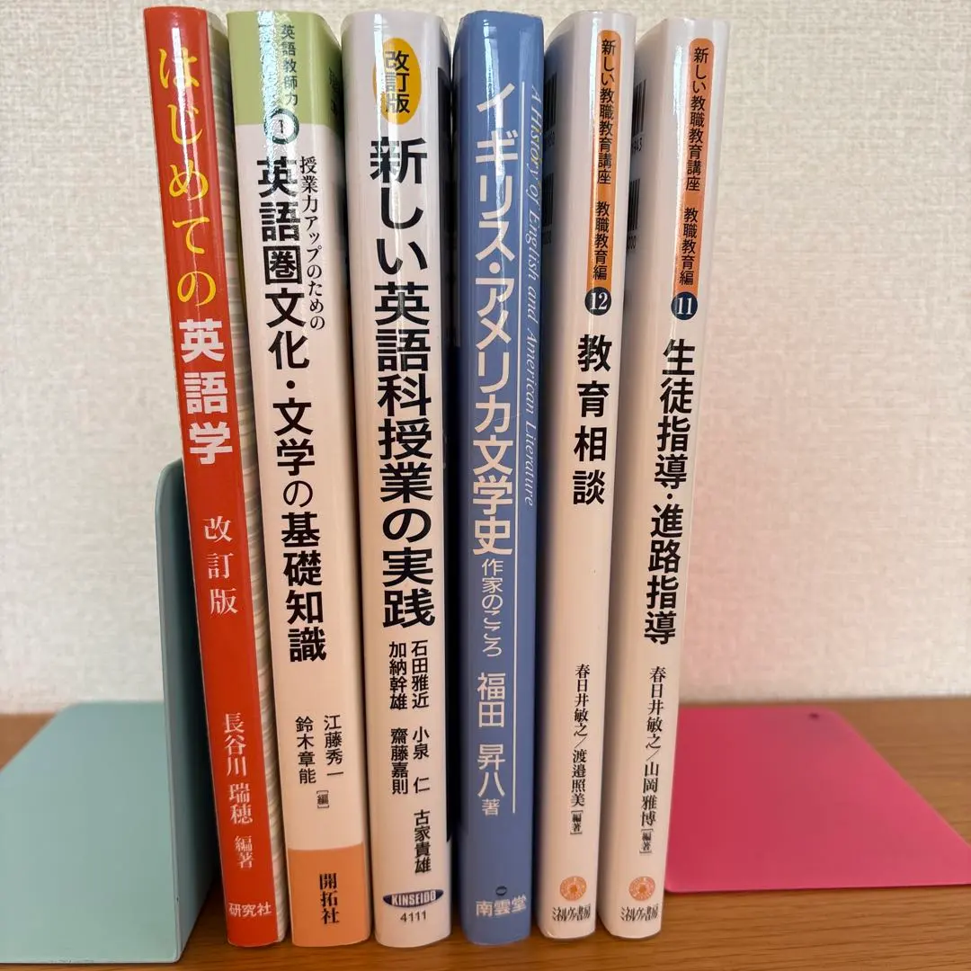 2026年最新】免許法認定通信教育の人気アイテム - メルカリ