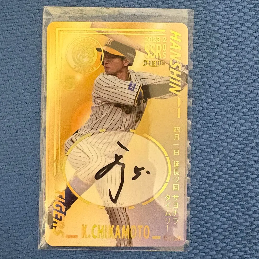 2026年最新】オンサイトカード 阪神 近本の人気アイテム - メルカリ