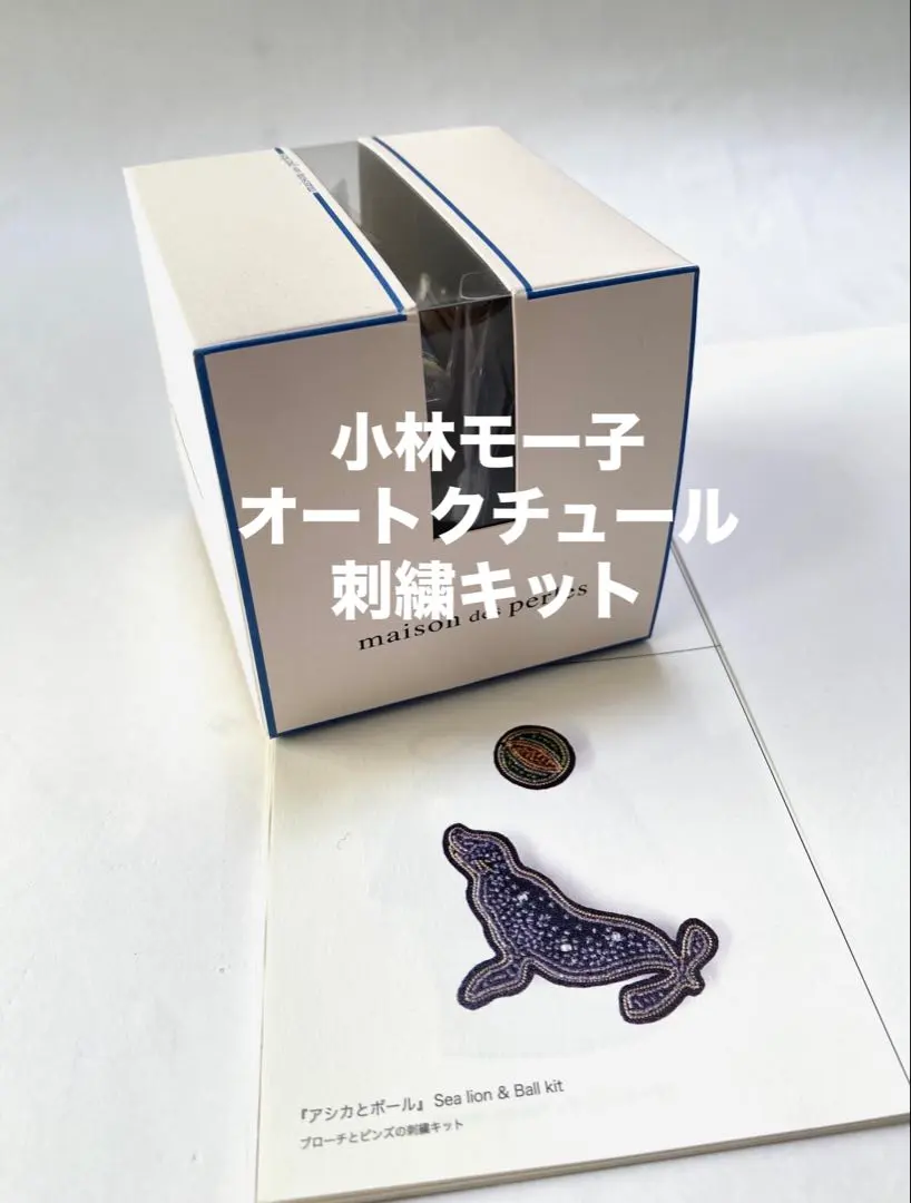 2026年最新】モー子 ブローチの人気アイテム - メルカリ