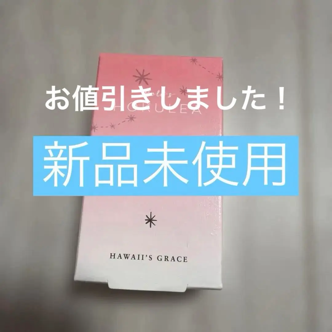 2026年最新】ペレグレイスオイルの人気アイテム - メルカリ