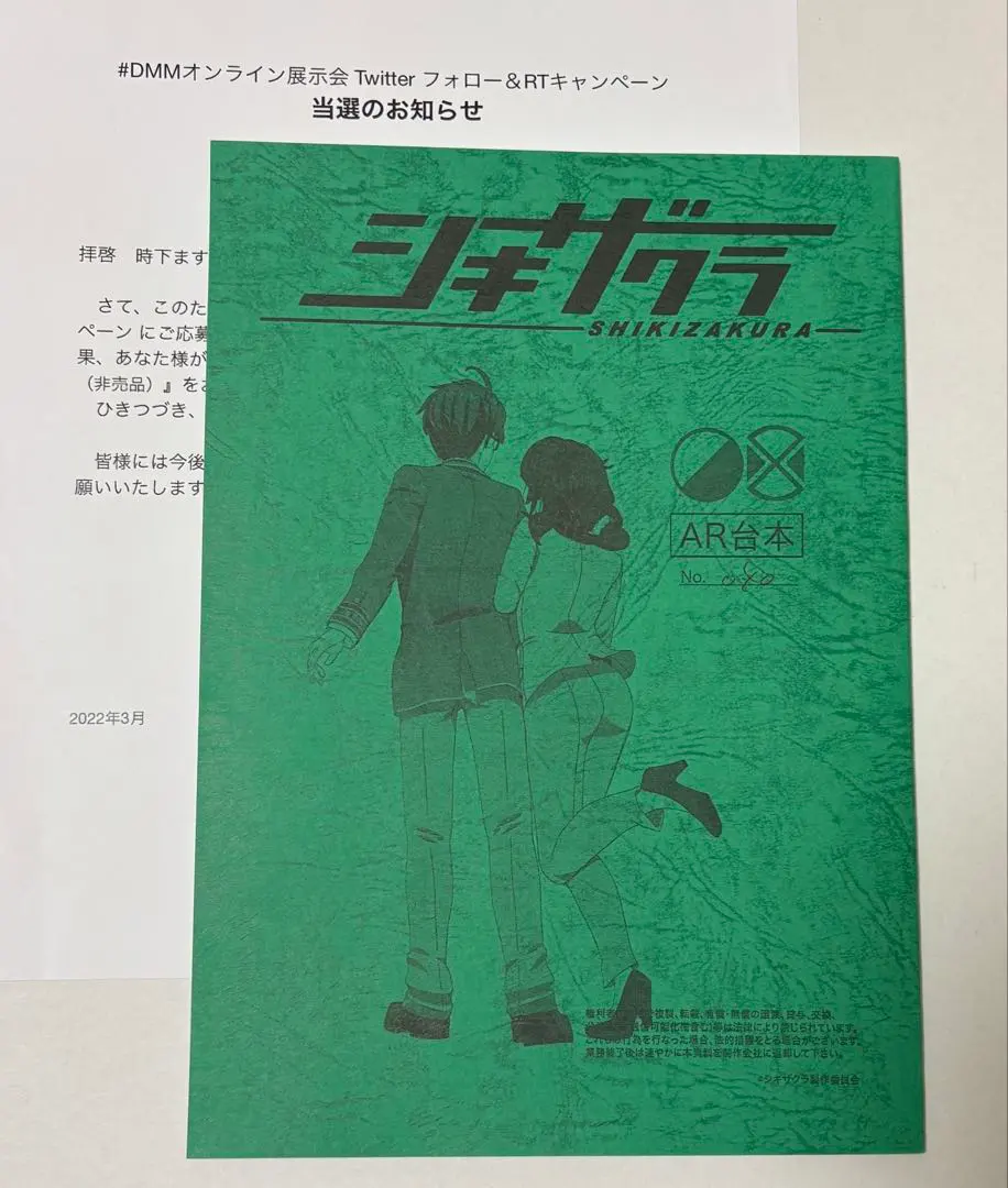 2026年最新】台本 アニメ 直筆サインの人気アイテム - メルカリ