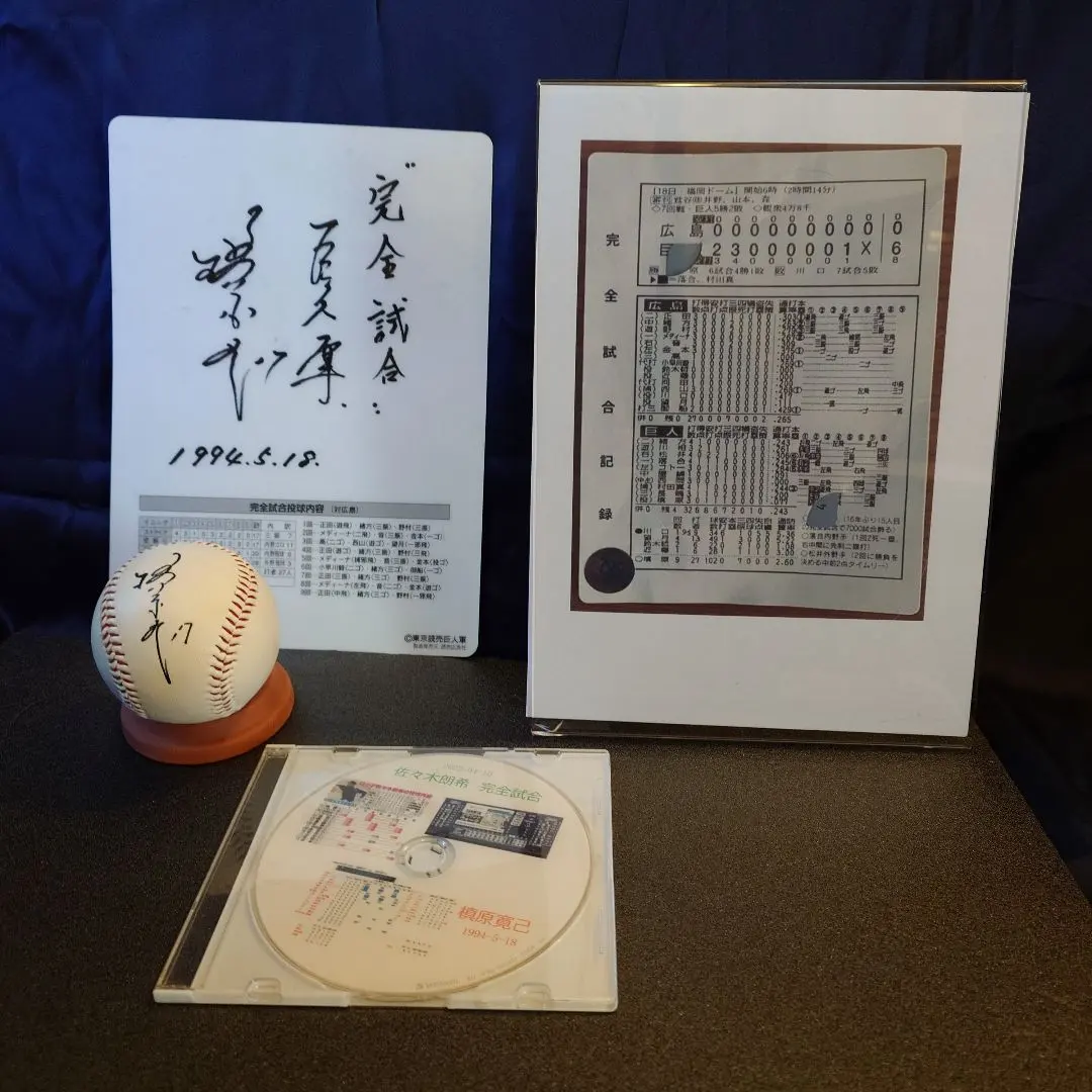 2026年最新】佐々木朗希 サイン色紙の人気アイテム - メルカリ