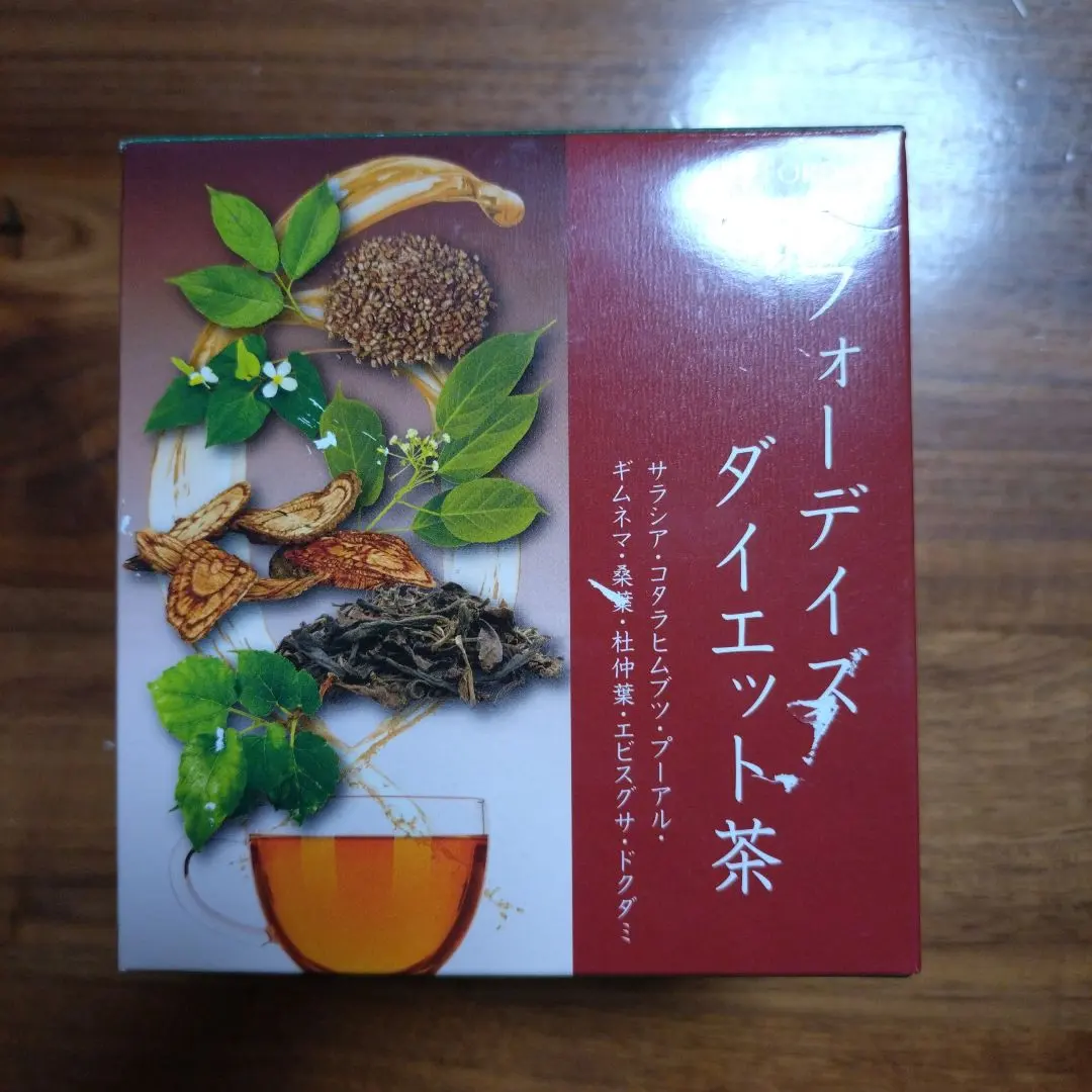2026年最新】フォーデイズ ダイエットお茶の人気アイテム - メルカリ