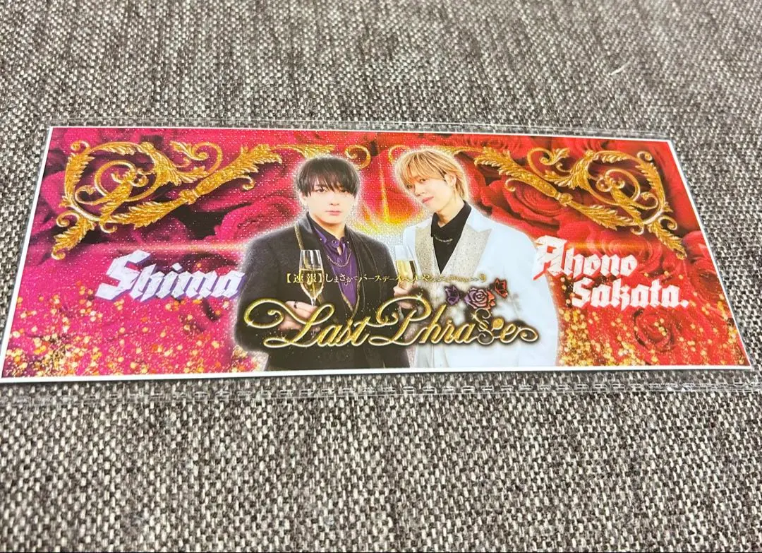 2026年最新】キンブレシート 志麻の人気アイテム - メルカリ