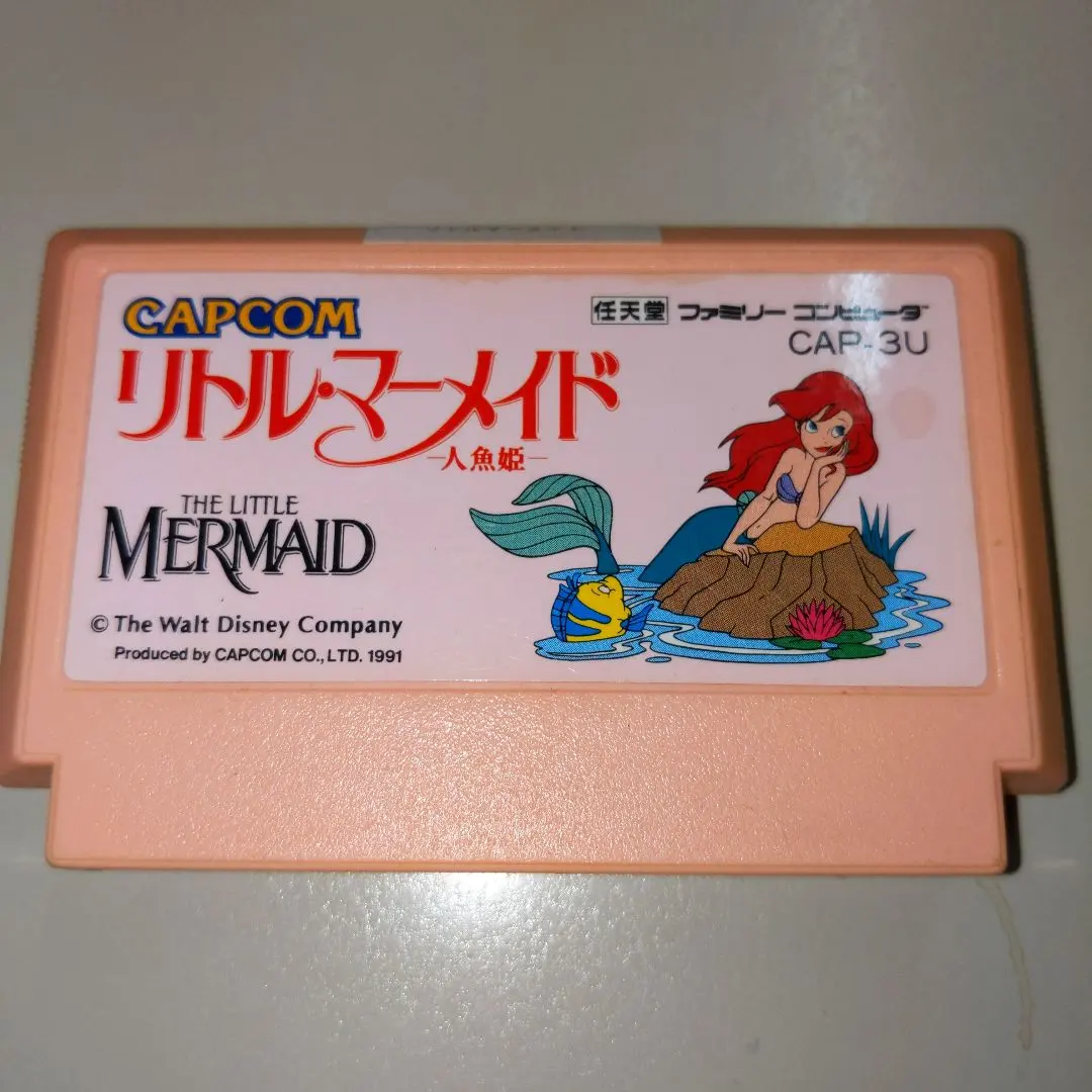 2026年最新】ファミコン リトル・マーメイドの人気アイテム - メルカリ