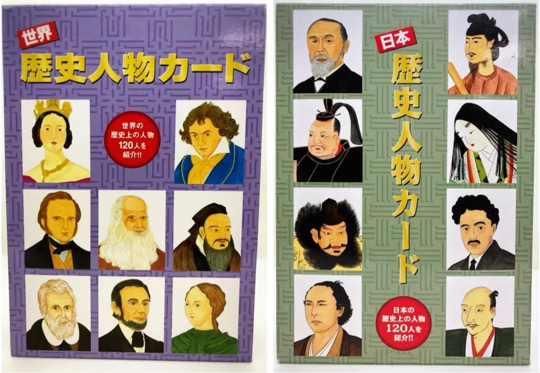2026年最新】七田 れきし探訪の人気アイテム - メルカリ