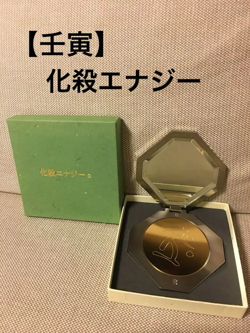 2026年最新】国際風水氣学協会 鏡の人気アイテム - メルカリ