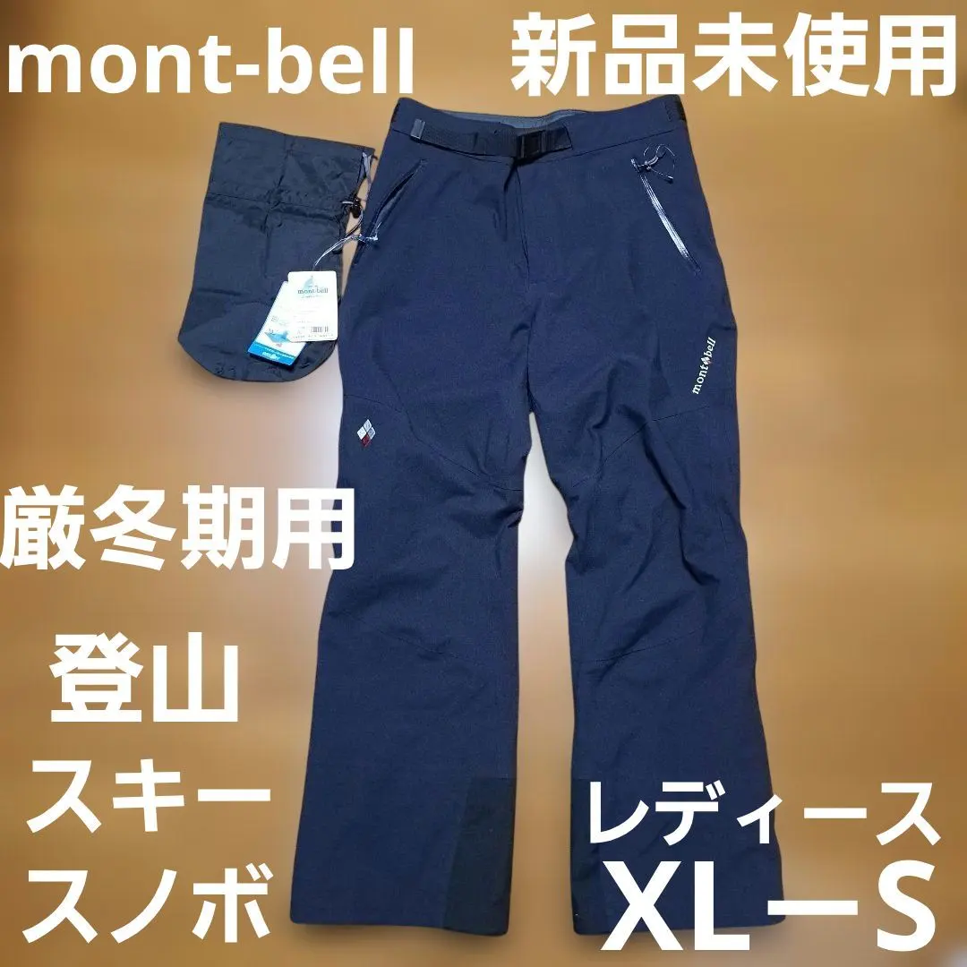 2026年最新】montbell ウェア(女性用)の人気アイテム - メルカリ
