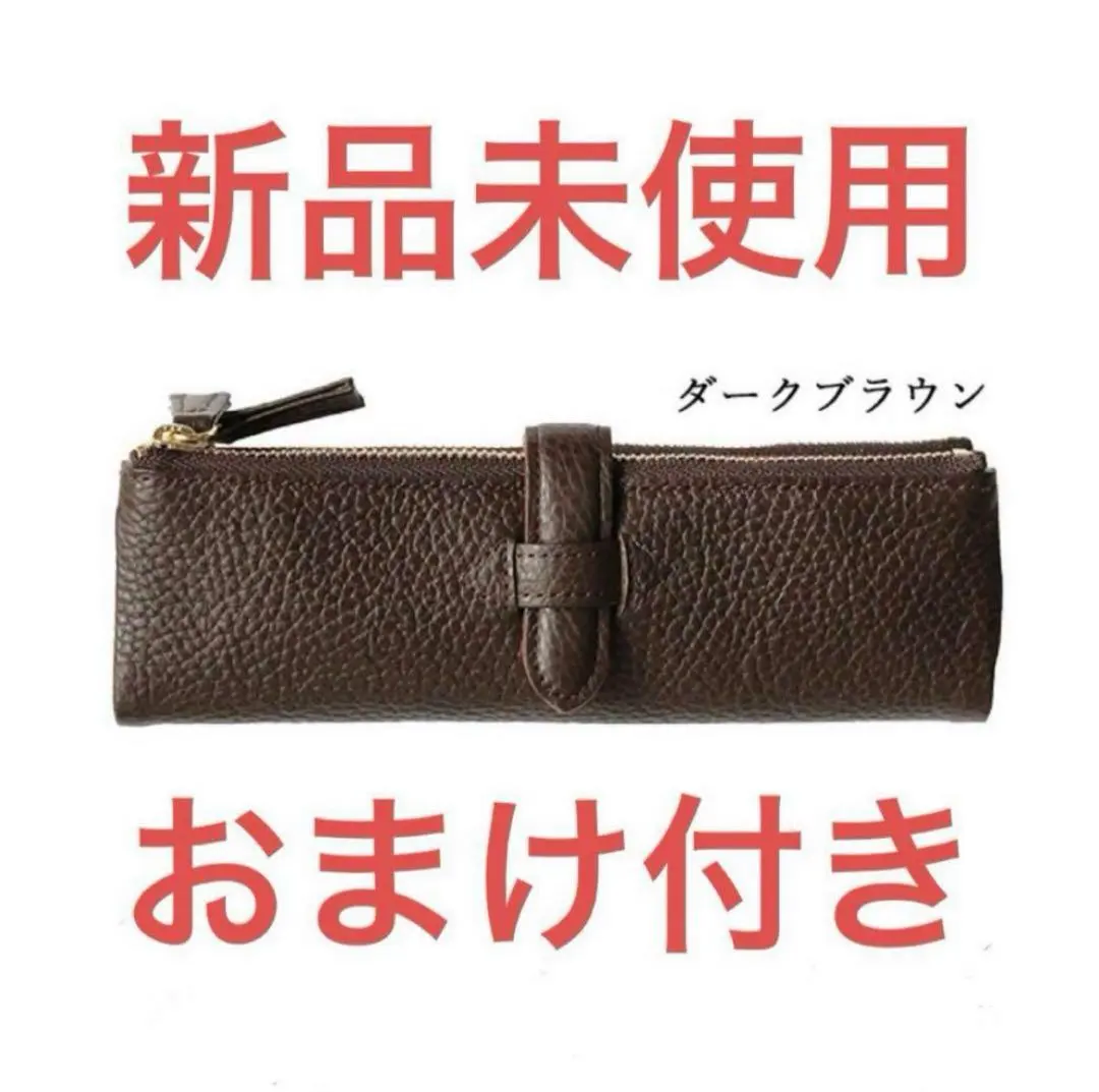 2026年最新】ルポペンケース ダークブラウンの人気アイテム - メルカリ