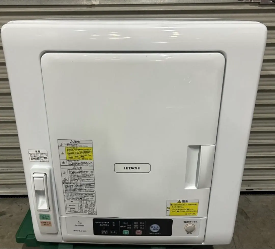 2026年最新】de-n50wvの人気アイテム - メルカリ