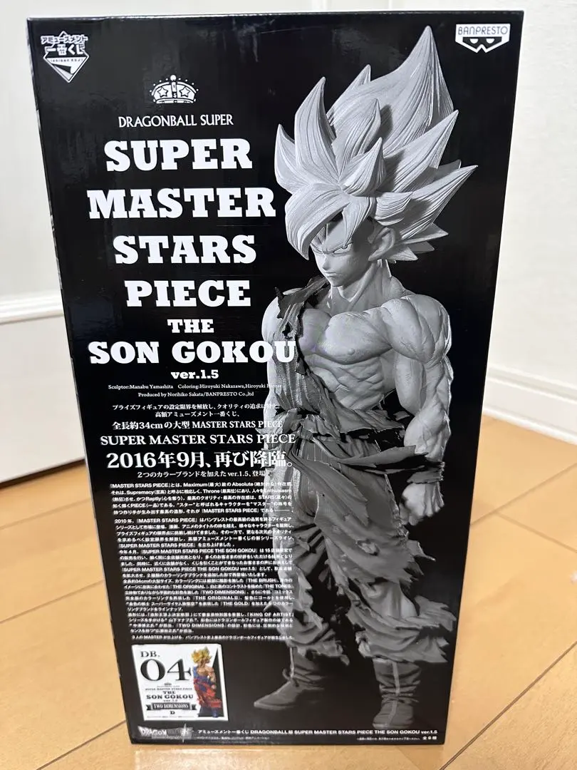 2026年最新】smsp 孫悟空 05の人気アイテム - メルカリ