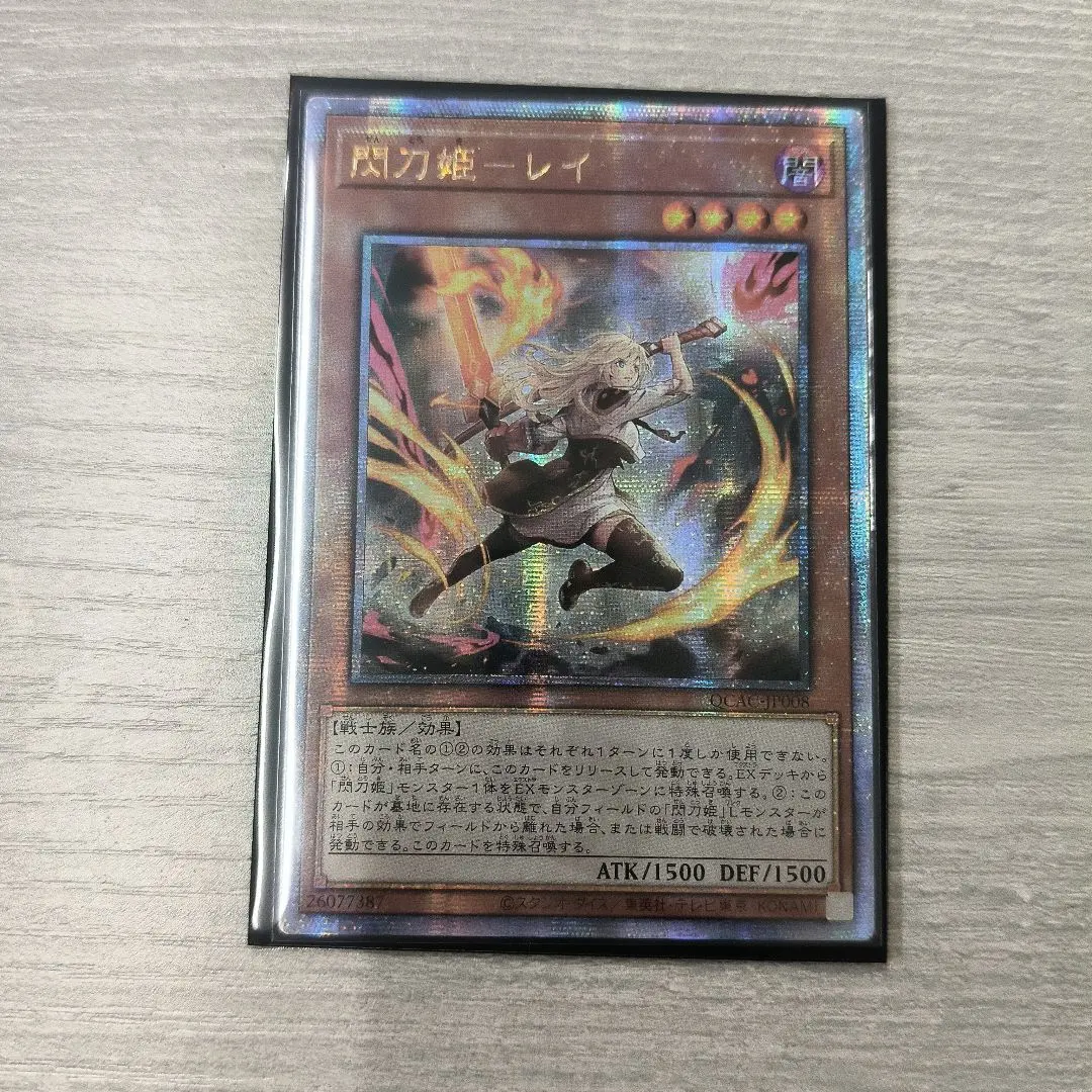 2026年最新】閃刀姫-レイ クオシクの人気アイテム - メルカリ