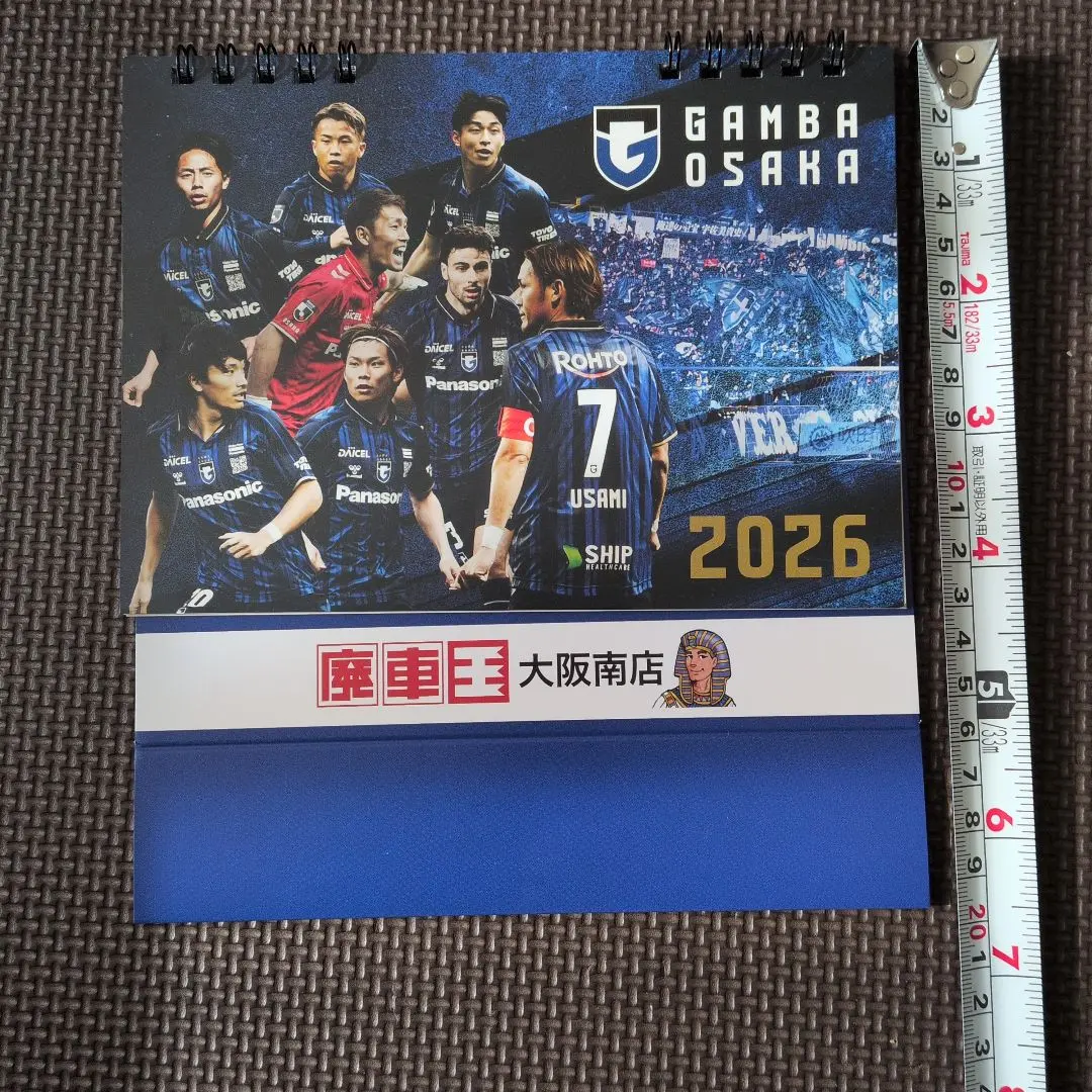2026年最新】黒川圭介 サインの人気アイテム - メルカリ