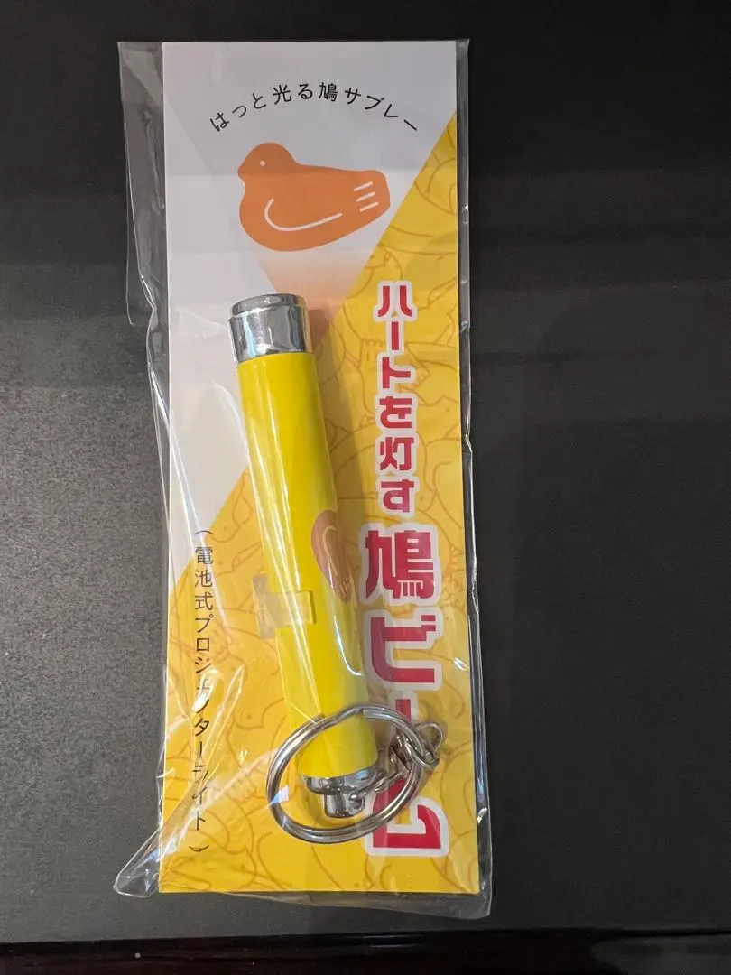 2026年最新】鳩の灯 豊島屋の人気アイテム - メルカリ