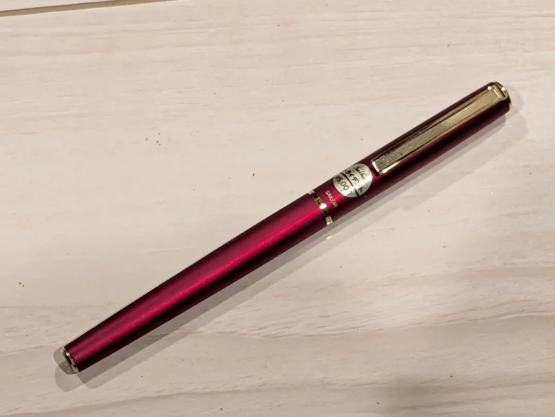 2026年最新】セーラー トライデントの人気アイテム - メルカリ