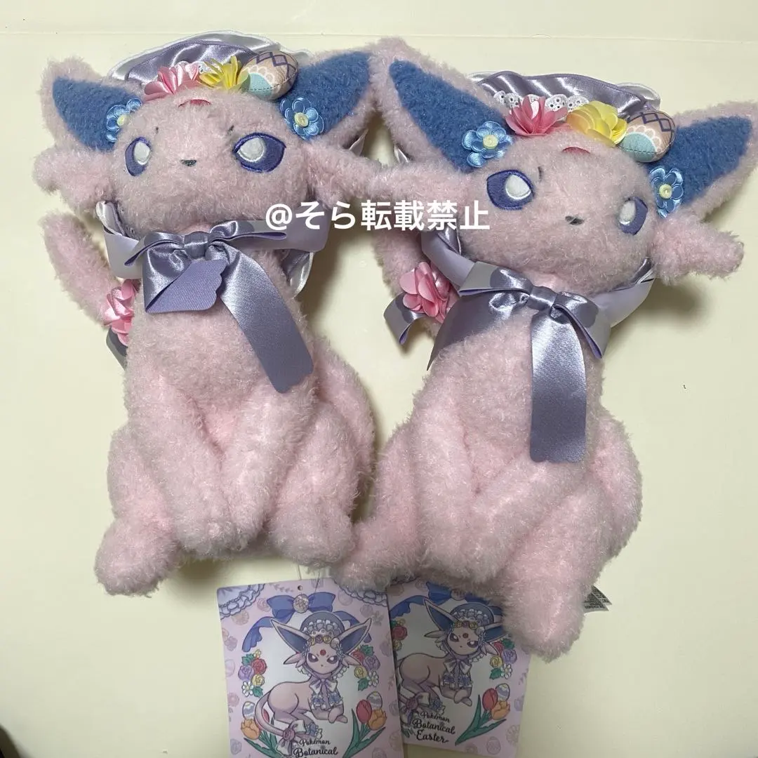 2026年最新】エーフィ イースター ぬいぐるみの人気アイテム - メルカリ