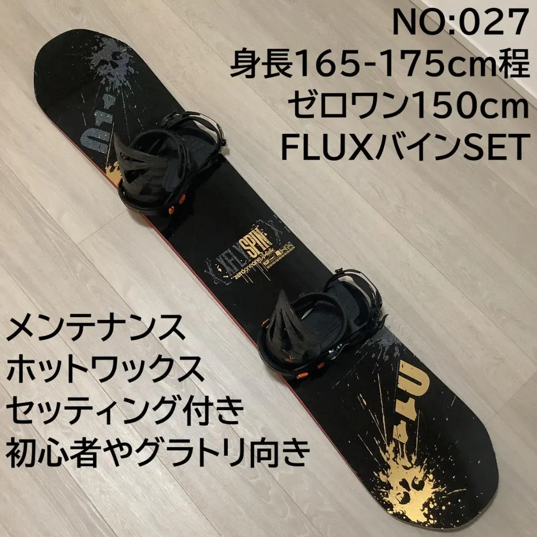 2026年最新】011 ARTISTIC 種類：ボードセット ボードの人気アイテム