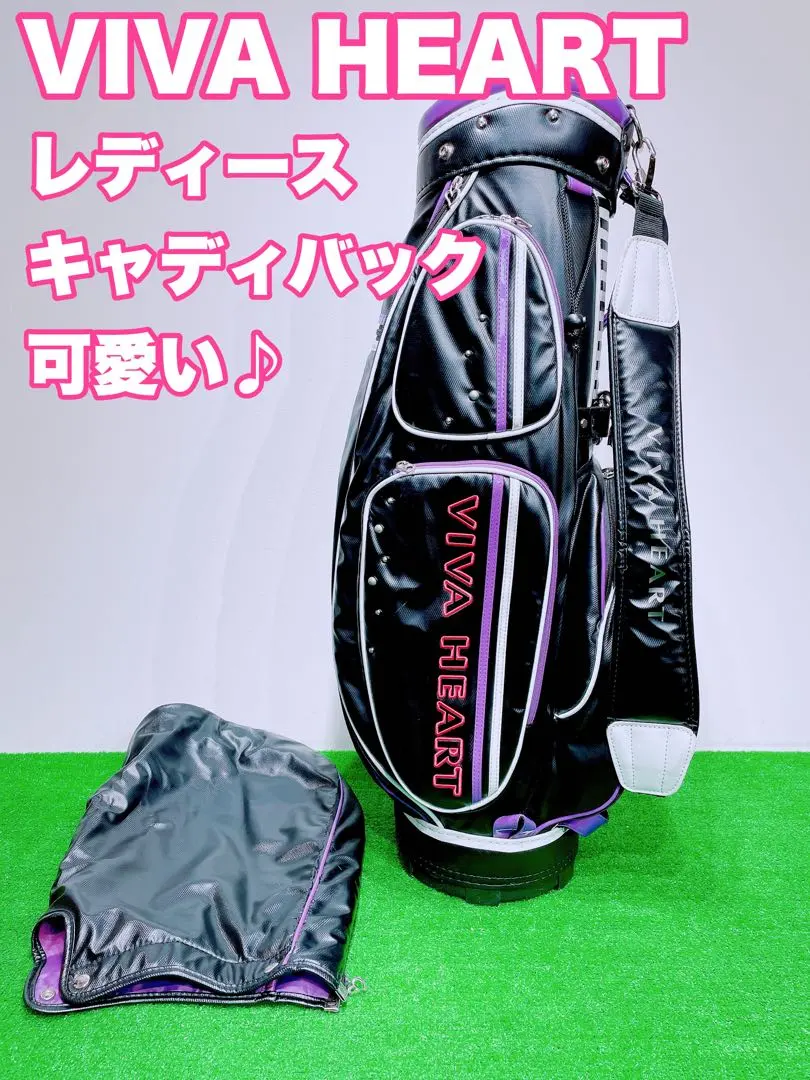 2026年最新】ビバハート キャディバックの人気アイテム - メルカリ