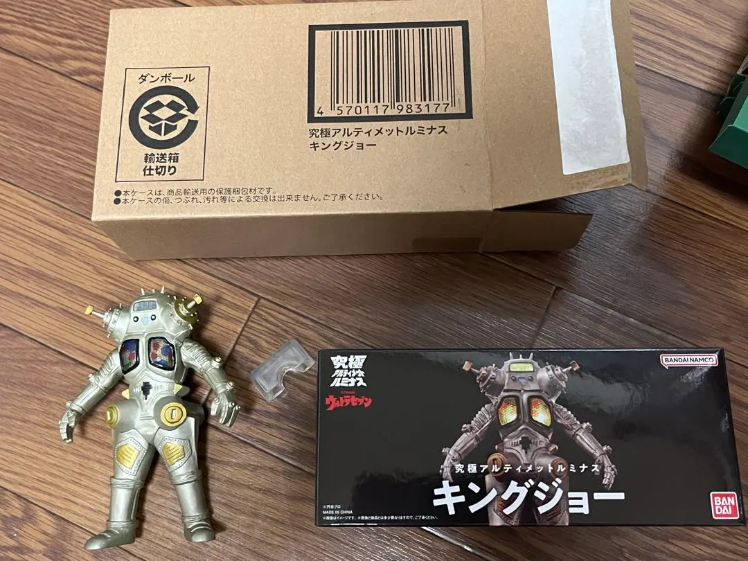 2026年最新】アルティメットルミナス キングジョーの人気アイテム