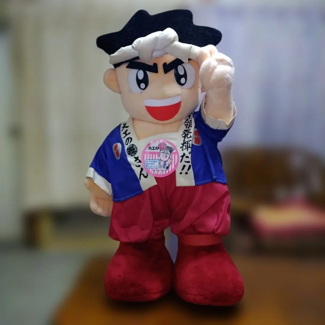 2026年最新】大工の源さんぬいぐるみの人気アイテム - メルカリ