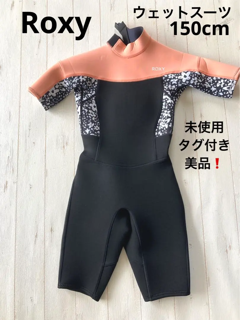 2026年最新】ウエットスーツ roxyの人気アイテム - メルカリ