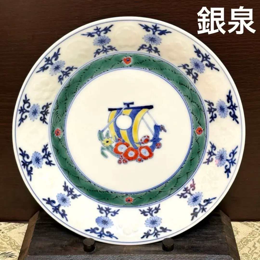 2026年最新】三浦晃禎の人気アイテム - メルカリ