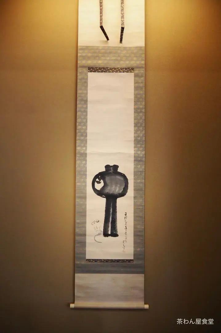 2026年最新】松村呉春の人気アイテム - メルカリ