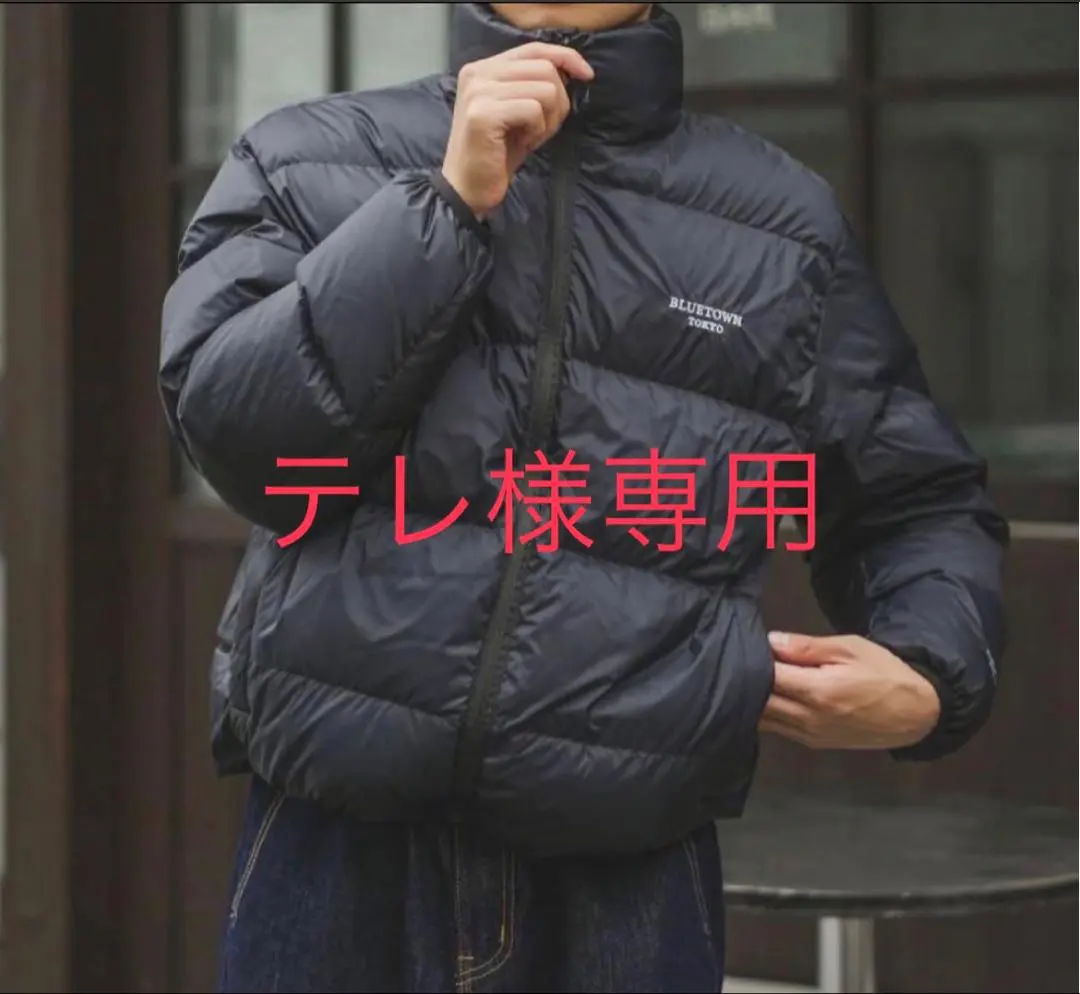 2026年最新】Bluetown ダウンの人気アイテム - メルカリ