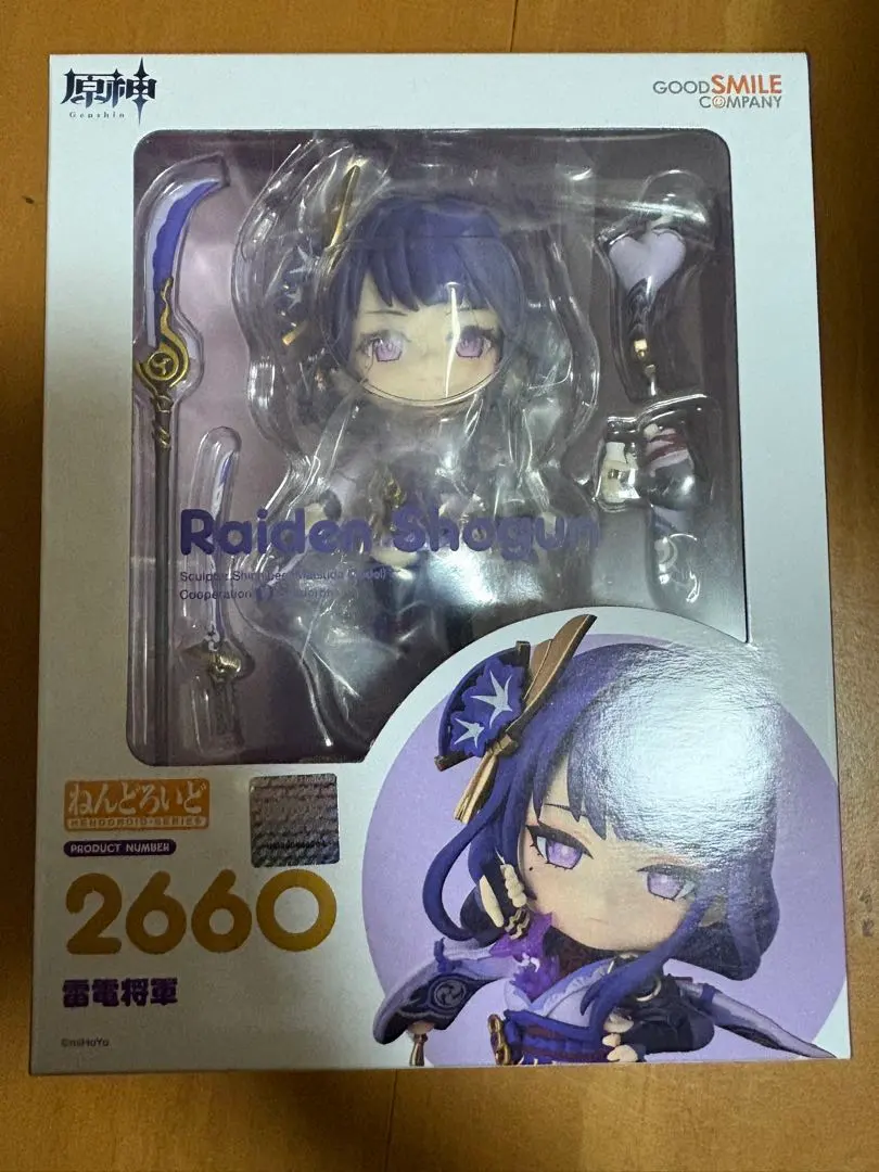 2026年最新】ねんどろいど 雷電の人気アイテム - メルカリ