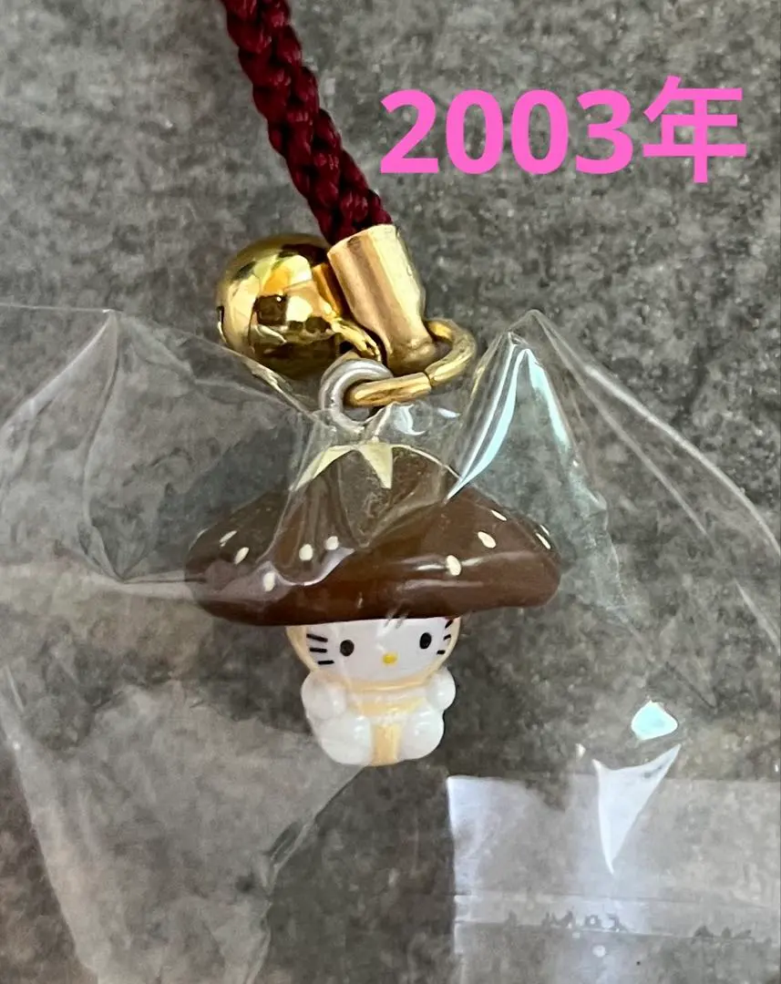 2026年最新】キティ 大分 しいたけの人気アイテム - メルカリ