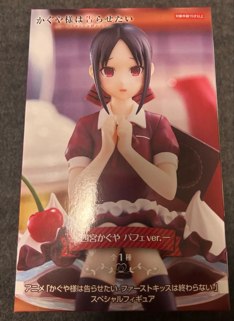 2026年最新】四宮かぐや パフェの人気アイテム - メルカリ