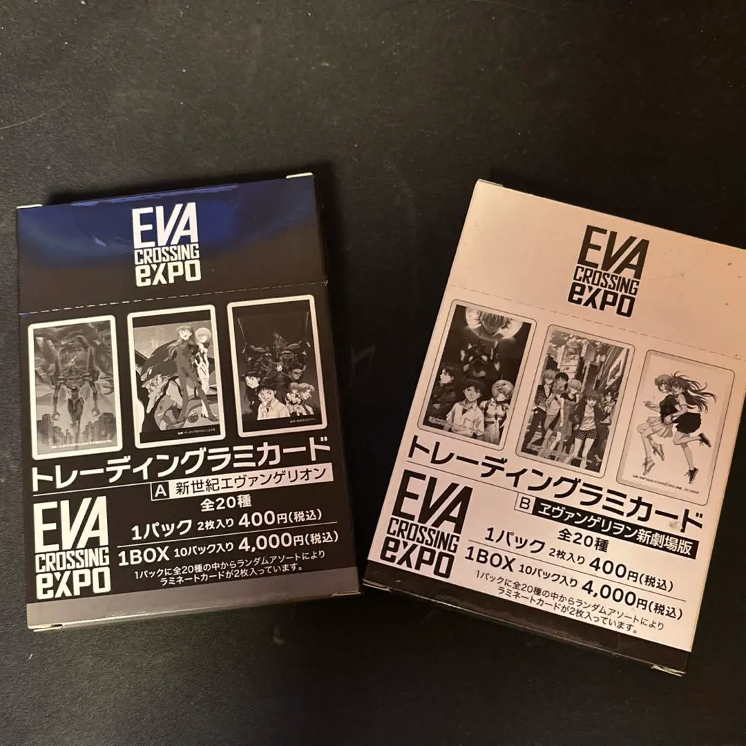 2026年最新】エヴァ博 ラミカードの人気アイテム - メルカリ